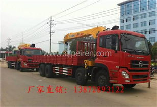隨車吊 陜西省市場(chǎng)概覽、價(jià)格解析、產(chǎn)品圖鑒與配件供應(yīng)指南