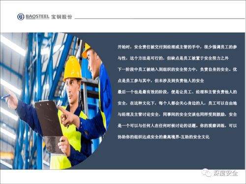 企業(yè)安全文化變革 以“文化經(jīng)紀人”服務驅(qū)動員工不安全行為的管理與改善