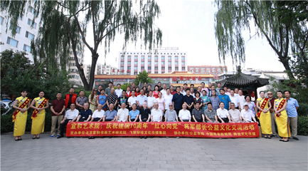 北京宣和書畫藝術研究院2020年面向全國招募會員、經紀人及分院，深化文化經紀人服務